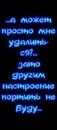 Фотография Малиш Танюши