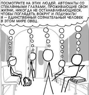 Сергей Эджер | Челябинск