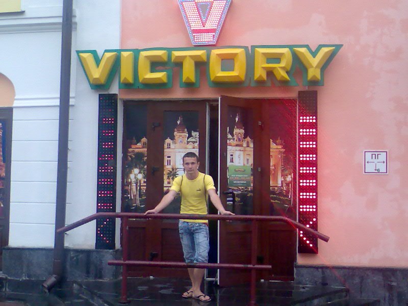 Дмитрий Абрамчук | Ивацевичи