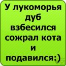 №37 Оленочка Фльонц 29.03.1988: профиль, фото, статус - ВКонтакте №37 Оленочка Фльонц 29.03.1988: профиль, фото, статус - ВКонтакте