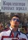 Фотография Синяговского Василия