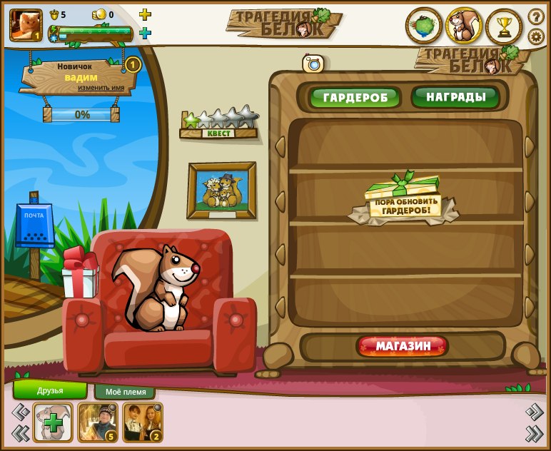 Вадим Лютоев | Сыктывкар