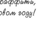 Алинка Калашникова фотография #30