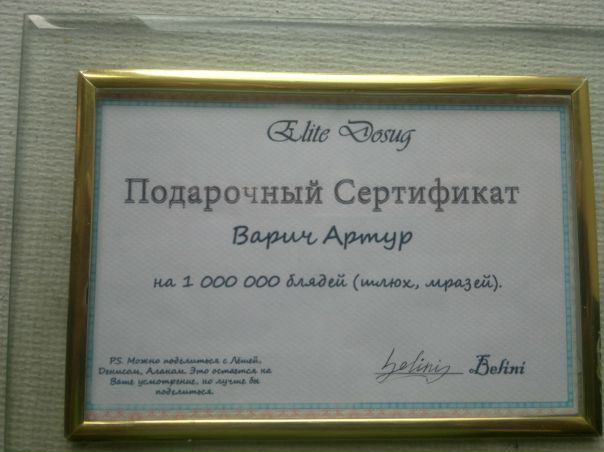 №6, Алан Белини, 33 года, Москва №6, Алан Белини, 33 года, Москва