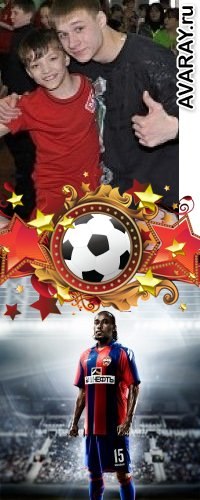 Сергей Минкин | Новокузнецк