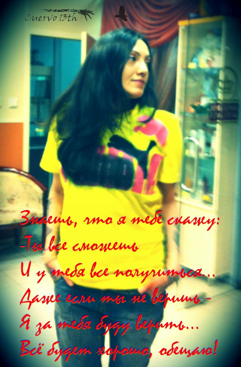 Галина Коваль | Санкт-Петербург