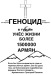Arthur Mkrtchyan фотография #8