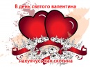 №24 Диана Романова : профиль, фото, статус - ВКонтакте