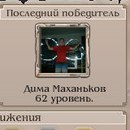 Фотография Холодилина Сани