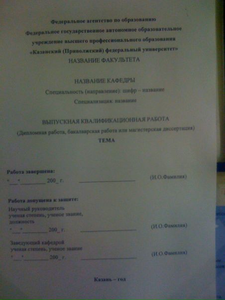 №6, Юнир Якупов, 36 лет, Казань №6, Юнир Якупов, 36 лет, Казань