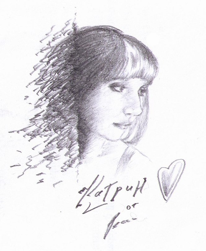 Екатерина Рогачёва | Стерлитамак