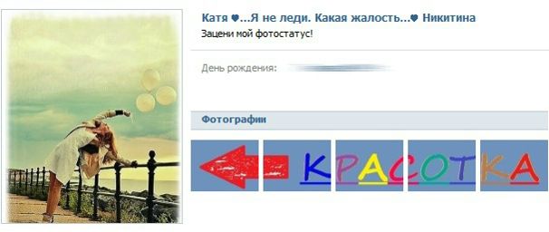 №7, Кариночка Милаха, Мозырь, Беларусь №7, Кариночка Милаха, Мозырь, Беларусь