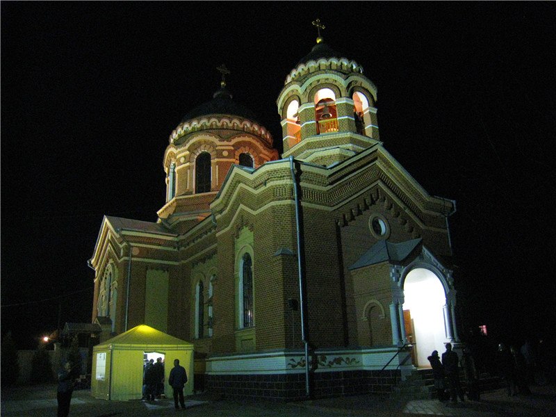 Binde Ge | Харьков