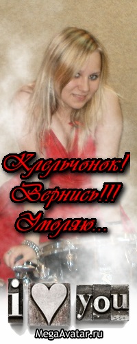 №10, Софья Колесникова, Барнаул №10, Софья Колесникова, Барнаул