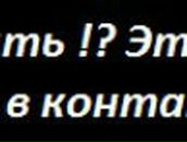 Камил Анкбазов ★KrafDajl★ | Иваново