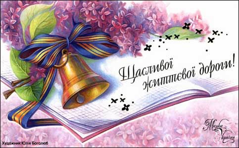 №1, Ирина Бобырь №1, Ирина Бобырь