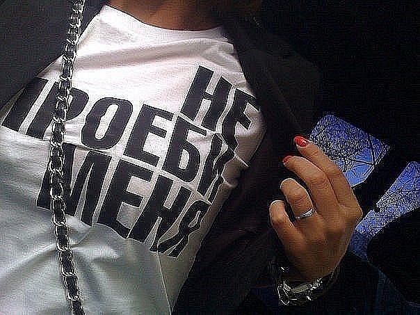 №16, Анастасия Кобзарь, Харьков №16, Анастасия Кобзарь, Харьков