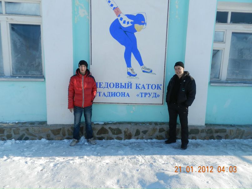 Радик Ибрагимов | Сибай