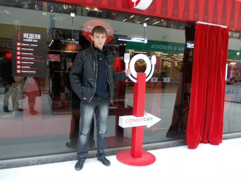 Михаил Гнатенко | Харьков