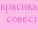 Яночка ) фотография #33 (источник - https://vk.com/id143661249)