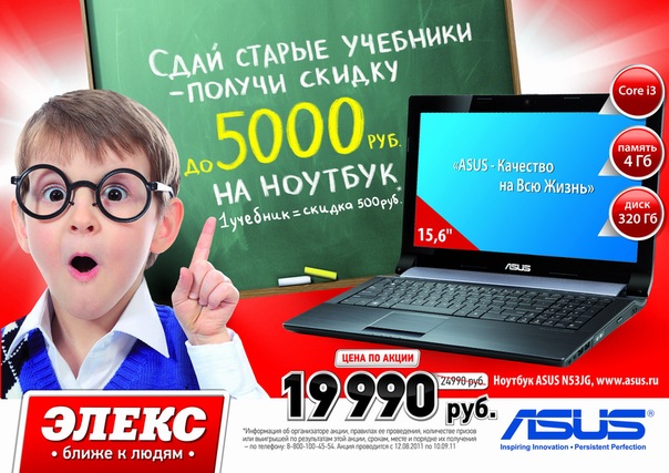 ЭЛЕКС | Бытовая техника и электроника