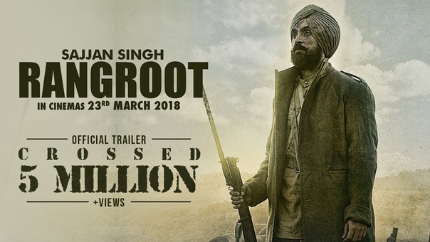 SAJJAN SINGH RANGROOT OFFICIAL TRAILER DILJIT DOSANJH, SUNANDA SHARMA, 23rd MAR