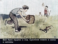 Самые популярные мемы 2022. Пускать его в ход в. Мем с человеком пауком похуй. Шиза косит наши ряды. Крестный ход киров 2022 великорецкое.