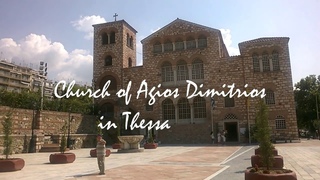 Church of Agios Dimitrios in Thessaloniki, ., 12:35