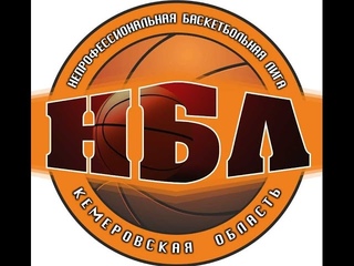 Жеребьевка Кубка НБЛ - 2016