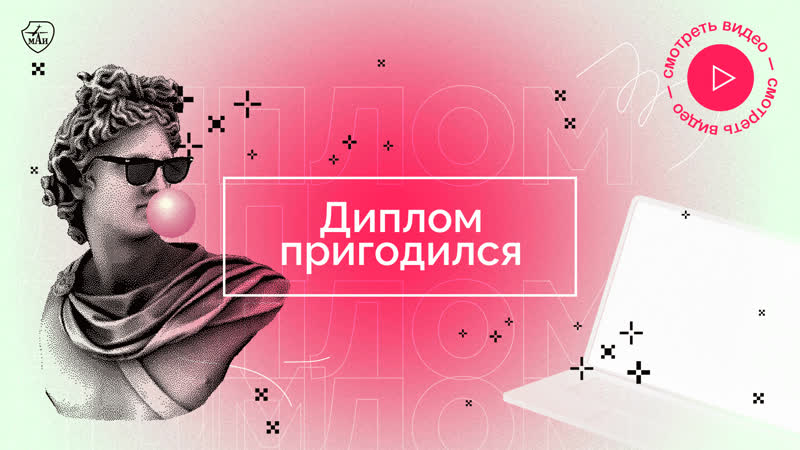 Диплом МАИ пригодился. Ольга Есипович, НЦВ им.