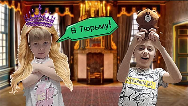 МЛАДШАЯ СЕСТРА Стала КОРОЛЕВОЙ на 24