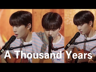 [ 하현상 ] 220727 응수씨네 | 네이버 나우 | A thousand years - Christina Perri   | Cover |