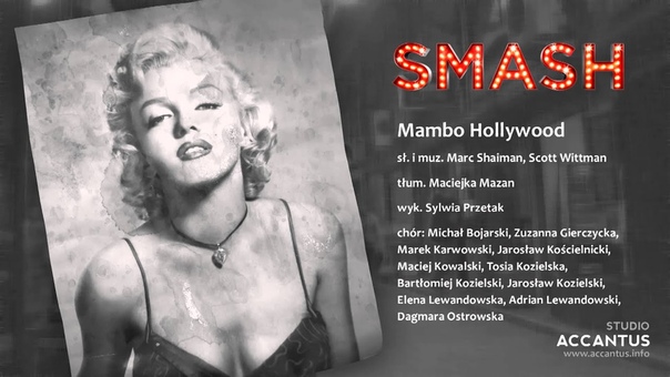 Smash Mambo Hollywood ( Studio