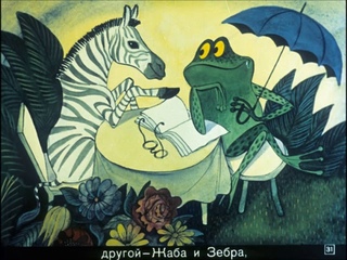ЧУДОкадрики-4