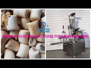 Munchy Cheese Dog Food Forming Machine #dogfoodmachine #drypetfoodmachine #corefillingdogfoodmachine