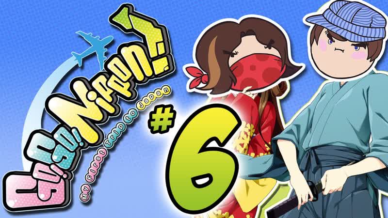 Go Go Nippon : What to Eat PART 6 Steam