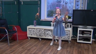 Василиса Сазонова-  Буду