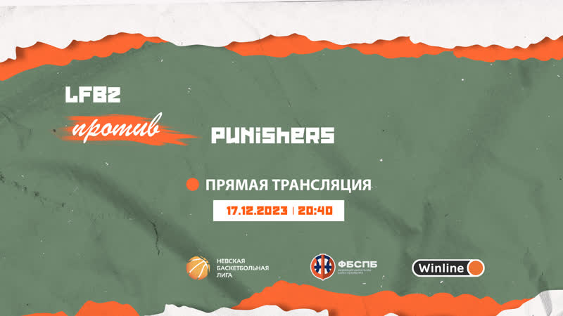 LFB2 Punisher