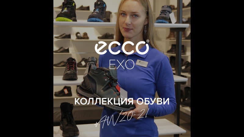 Обзор Exo Family от