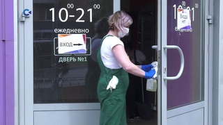 ТОРГОВЫЕ ЦЕНТРЫ В ПЕТРОЗАВОДСКЕ ГОТОВЯТСЯ К ОТКРЫТИЮ ПОСЛЕ РЕЖИМА ПОВЫШЕННОЙ ГОТОВНОСТИ