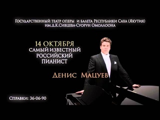 Презентация рояля