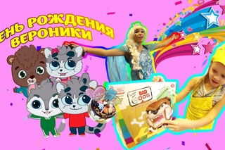 Игрушка Bad Dog | Эльза Холодное Сердце  | Распаковка игрушек Челлендж