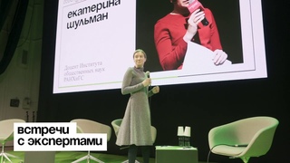 Городская среда: конфликты и развитие. Беседа с финалистами конкурса Архитекторы.ру