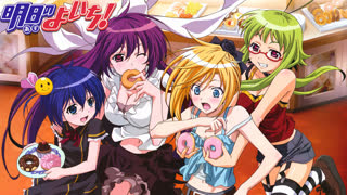 Аниме: Ёйти Завтрашнего Дня - Все Серии (Анифильм - Марафон)