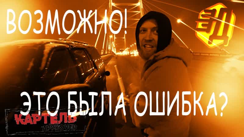 1 Встал мотор на новой