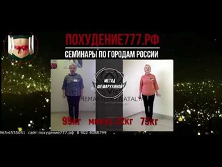 Ольга  Ставрополь/ Закрепление/ 2й отзыв