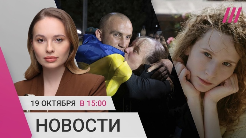 Атака дрона по дому в Петербурге. Монеточку объявили в