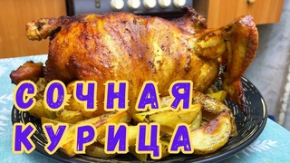 Секрет САМОЙ ВКУСНОЙ Курицы. Все дело в ПРАВИЛЬНОМ МАРИНАДЕ!