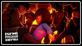SFM Twist of Fate RUSSIAN DUB