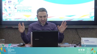 Человек между свободой и неизбежностью
